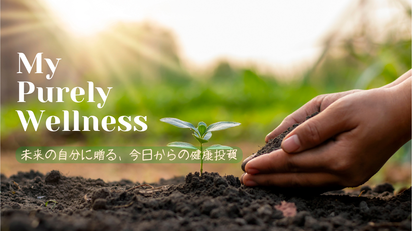 PurelyWellness